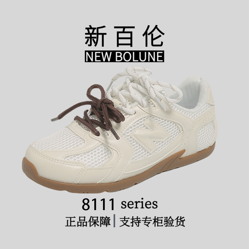 2025秋季德训鞋透气百搭小白鞋浅口时尚休闲鞋