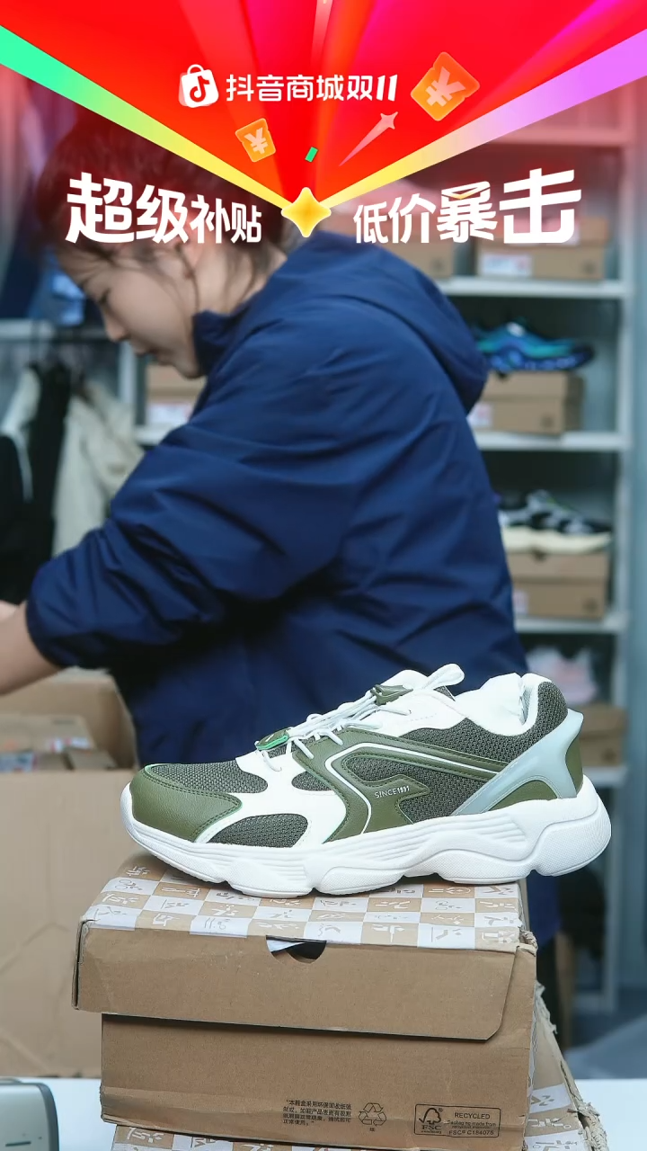 EVA闪购安踏儿童断码孤品：38
