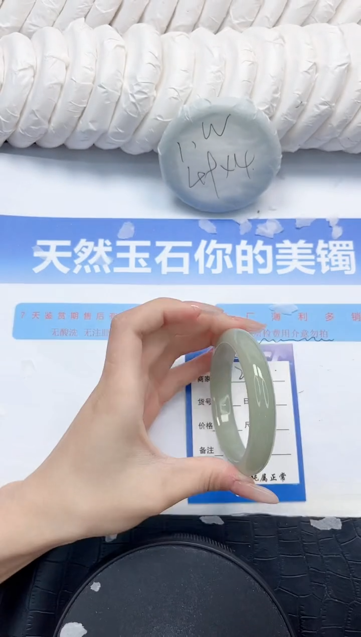 石英质玉手镯未镶嵌273-56.1