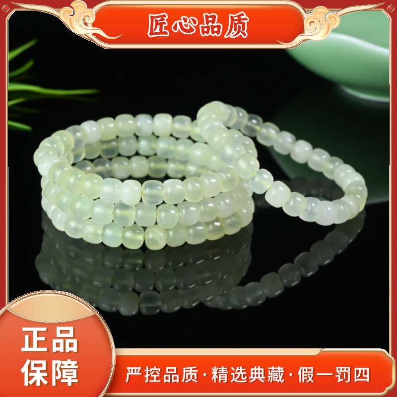【金凤凰珠宝】XS2928-卡8左右-精美添青冻岫玉手串-多样性只发一件