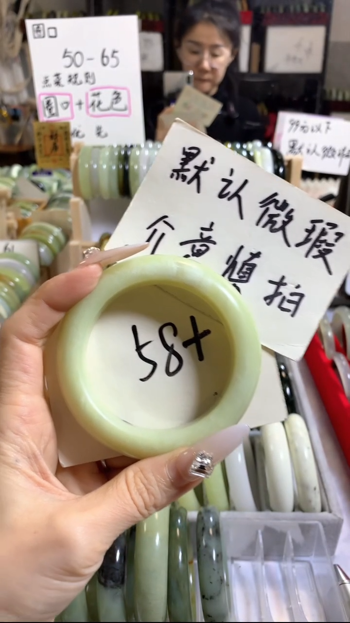 未镶嵌岫玉手镯27
