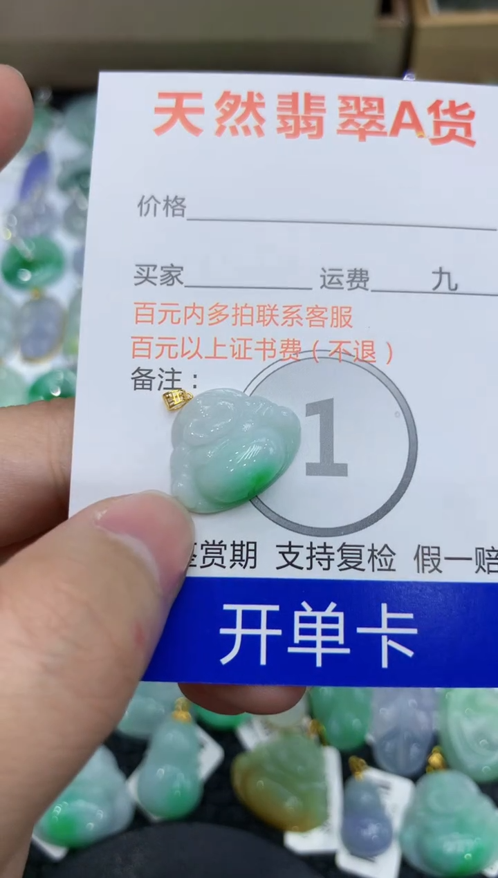 【闪购商品】翡翠颈饰18K金镶嵌111111111111