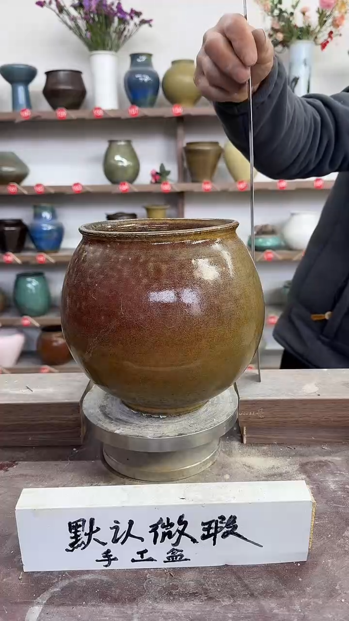 【闪购商品】陶瓷24-高20口15瑕