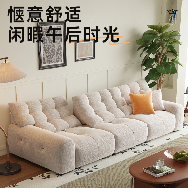 奶油风云朵泡芙沙发可移动靠背现代简约小户型客厅雪尼尔布艺沙发
