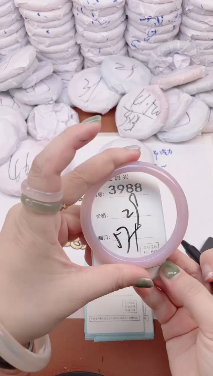 【闪购商品】玛瑙/玉髓手镯未镶嵌3988