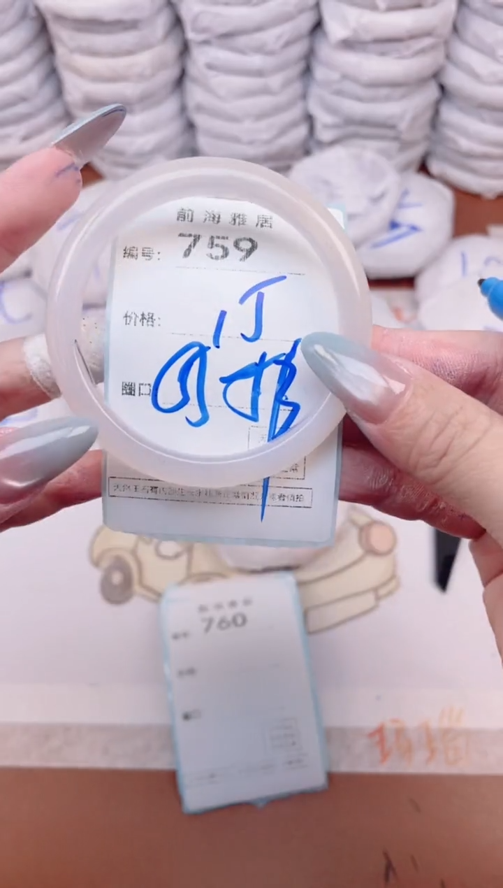 【闪购商品】玛瑙/玉髓手镯未镶嵌759