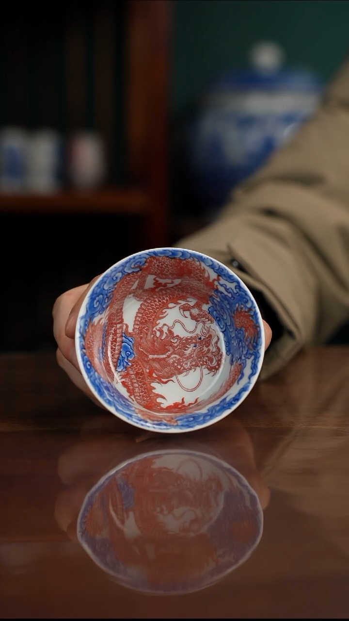 自成堂柴窑 青花釉里红 龙