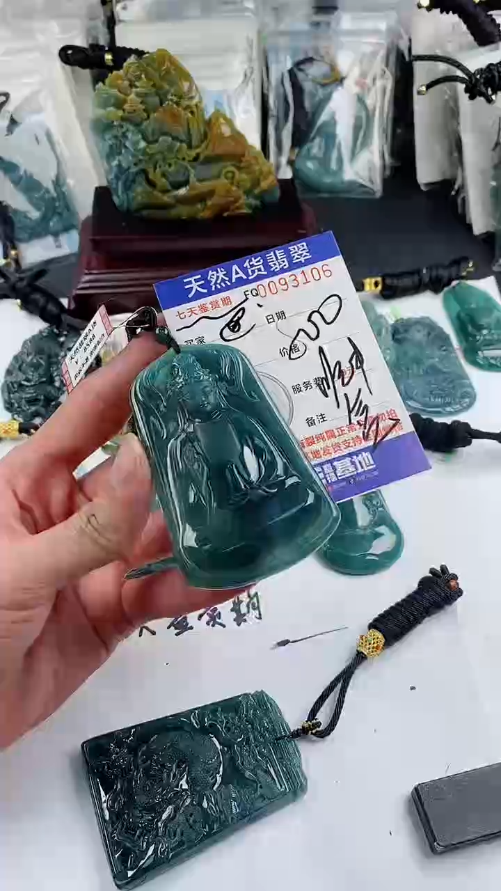 【闪购商品】翡翠颈饰未镶嵌               