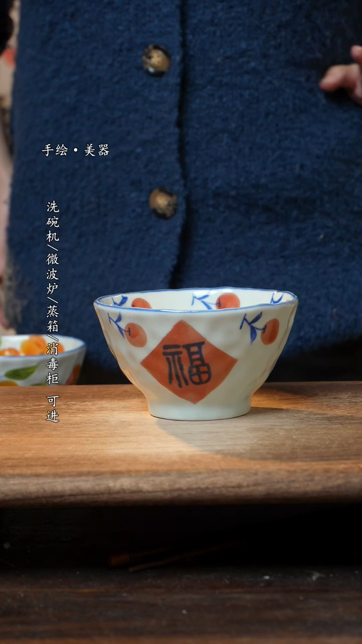 【闪购商品】瓷1个景德镇高温瓷釉下瓷食品级