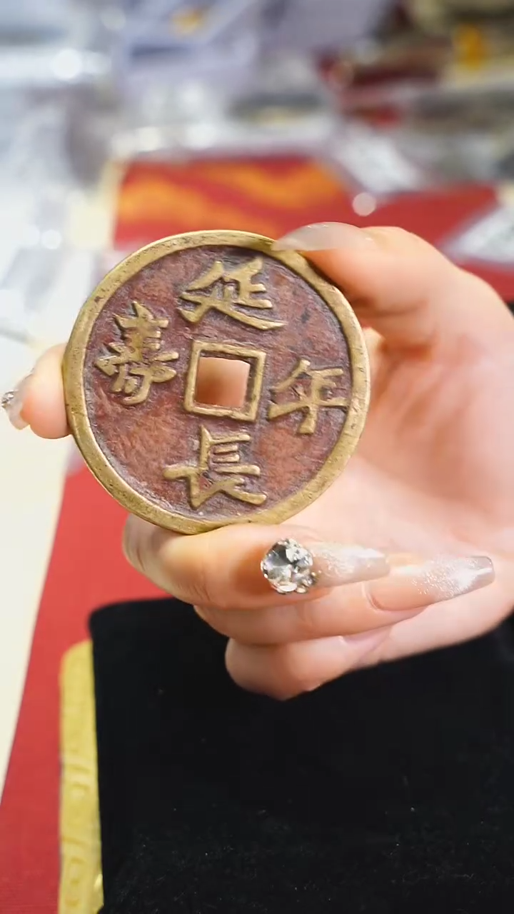 【闪购商品】铜延年长寿背玄月/5.5cm/0716