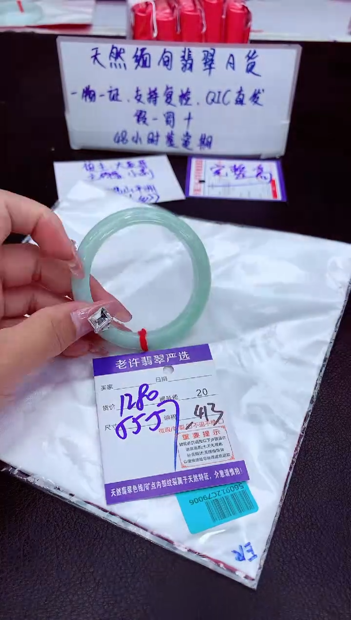 【闪购商品】翡翠未镶嵌手镯11111111