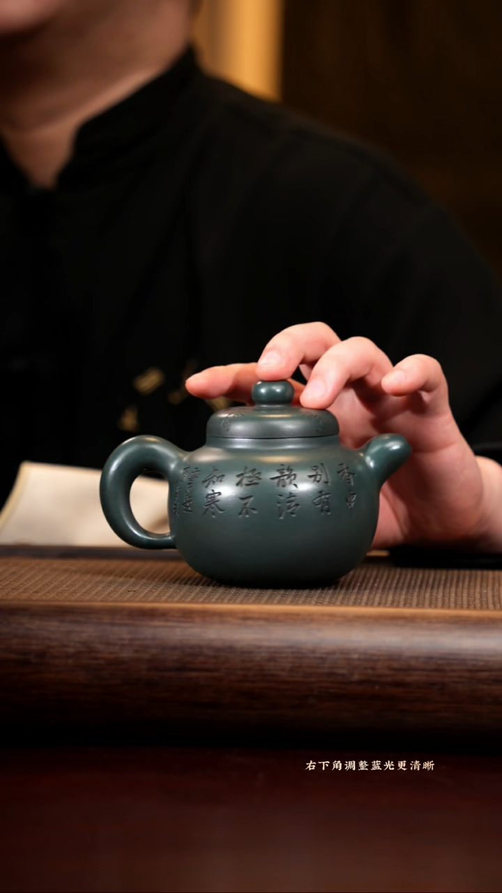 【闪购商品】紫砂茶壶hqr 聚丰 绿泥 300