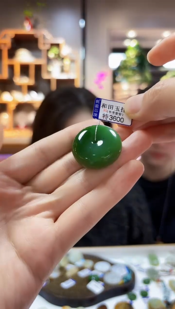 【闪购商品】和田玉颈饰未镶嵌挂件