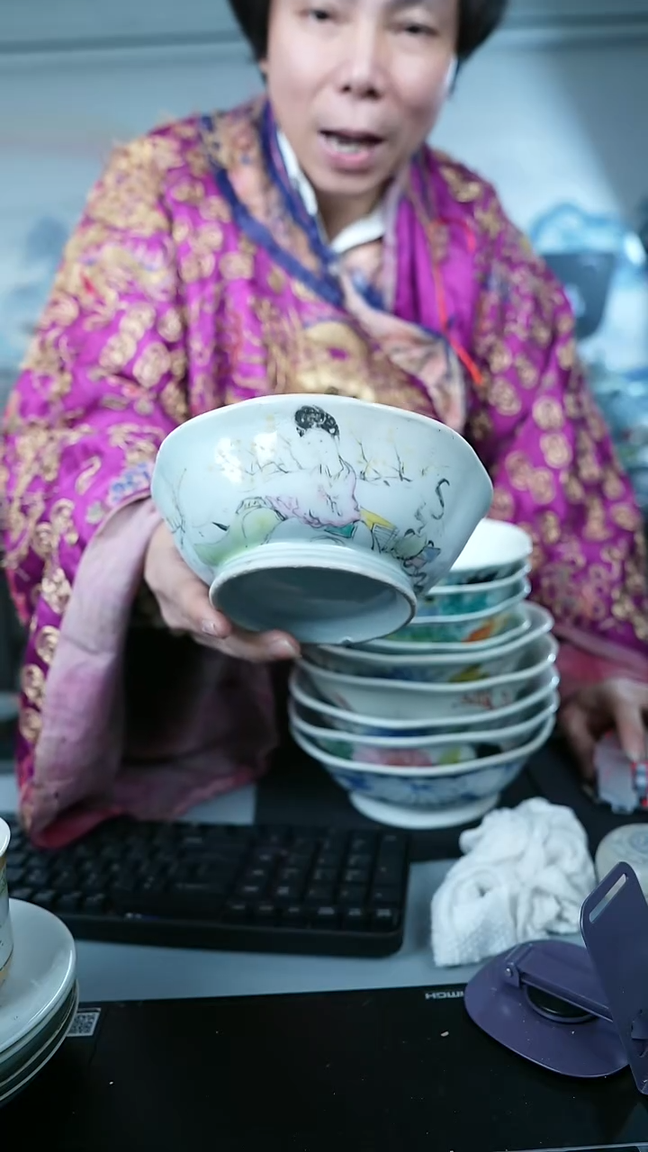 金北京天和珍宝文物商店宠粉直播间