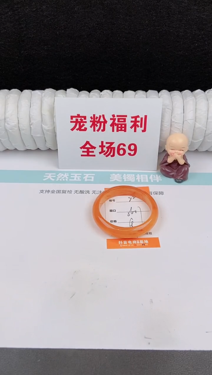 未镶嵌手镯石英质玉22
