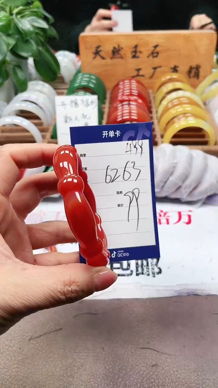 【闪购商品】玛瑙/玉髓手镯未镶嵌a499 6263多样性发货