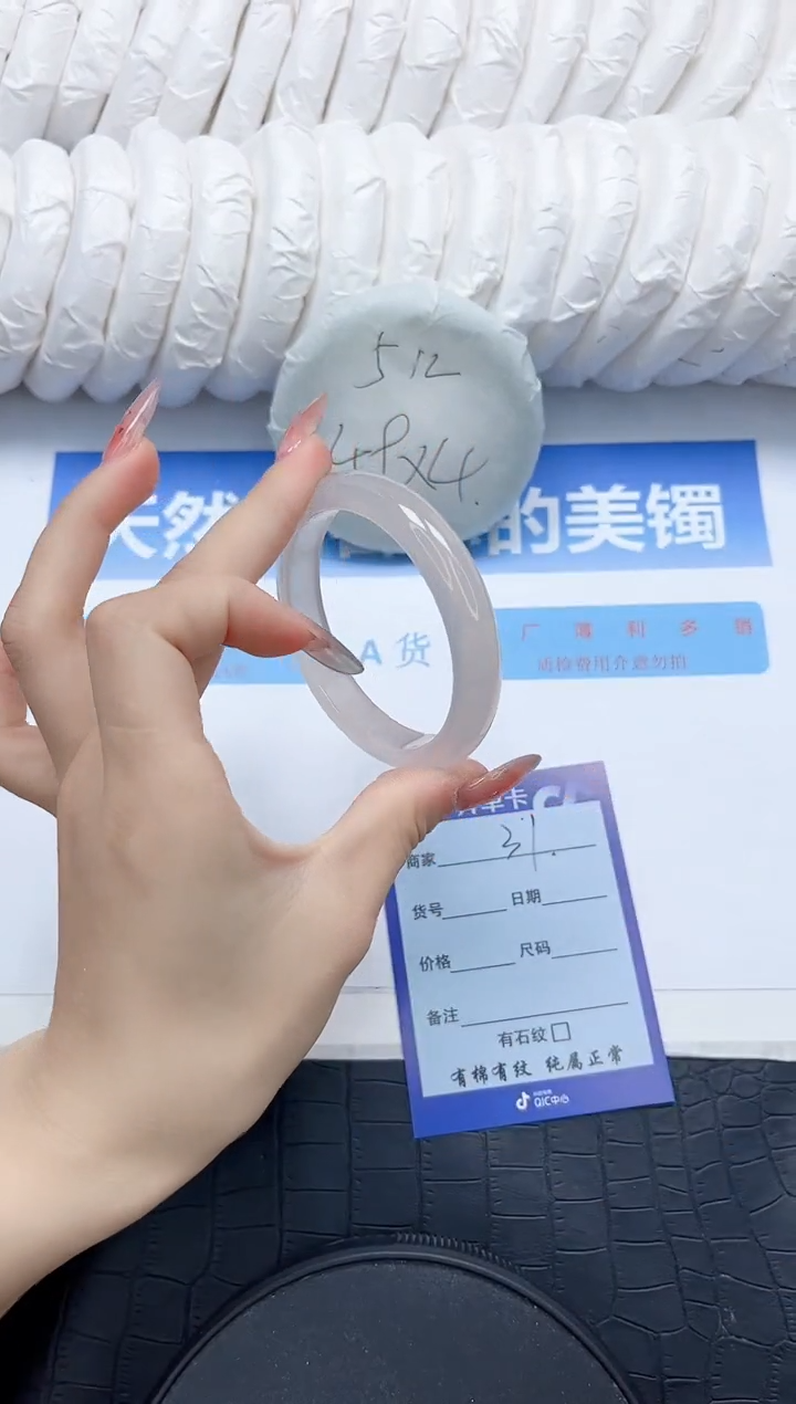 石英质玉手镯未镶嵌31-56