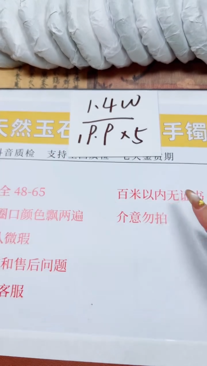 【闪购商品】石英质玉手镯未镶嵌k268
