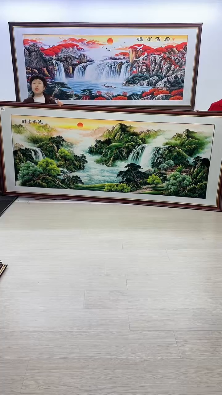 【闪购商品】横款975流水生财120*280