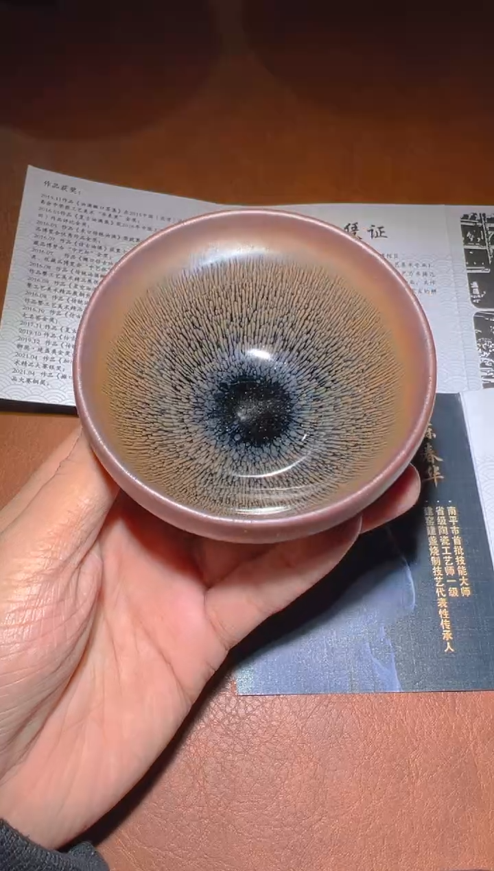 【闪购商品】茶盏建窑建盏陈春华3