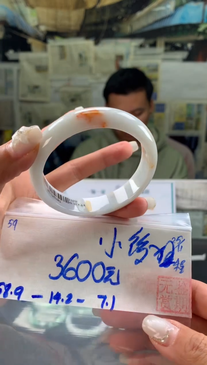 未镶嵌手镯翡翠小*姐翡翠手镯 下单联系小耳机#59