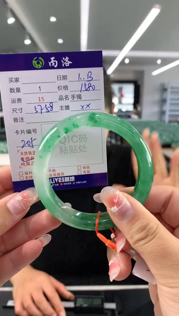 【闪购商品】石英质玉手镯未镶嵌57