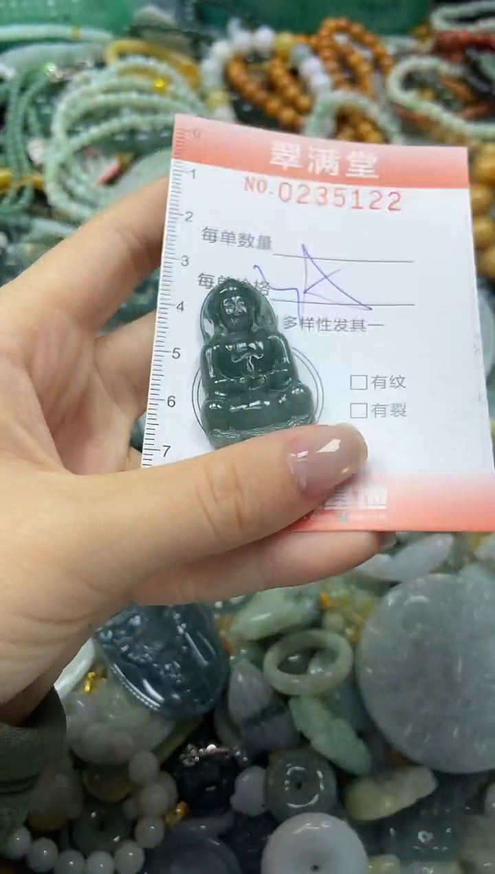 颈饰未镶嵌翡翠闪购0235122