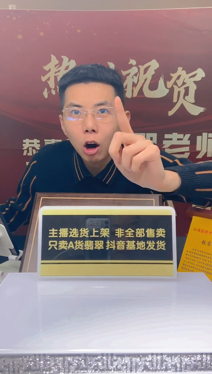 【闪购商品】定制翡翠未镶嵌闪购毛货链接GS-