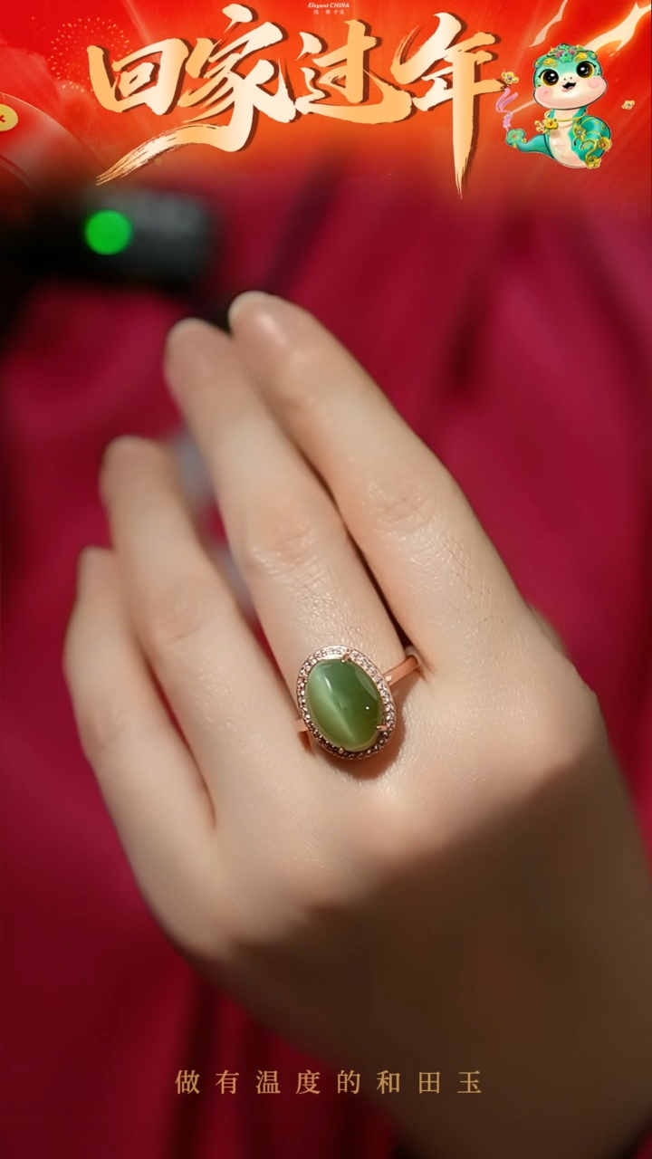 【闪购商品】和田玉戒指银S925镀金镶嵌碧玉戒指