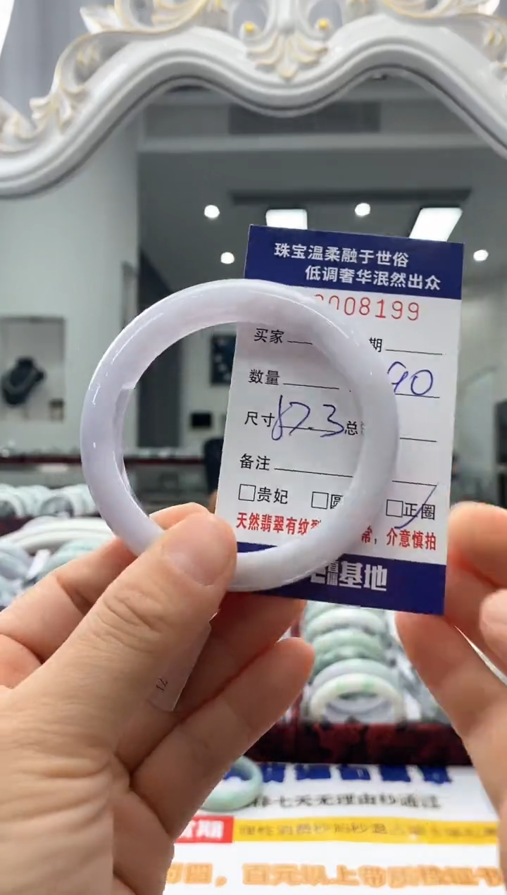 未镶嵌手镯翡翠天然缅甸A货翡翠