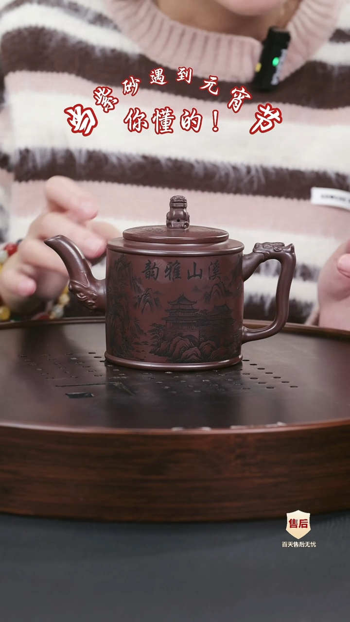 【闪购商品】紫砂茶壶紫砂茶壶50