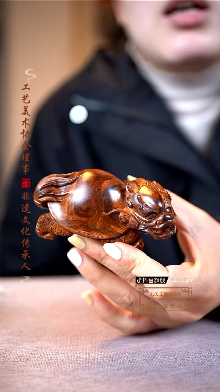 黄花梨/降香黄檀海黄龙龟手把件