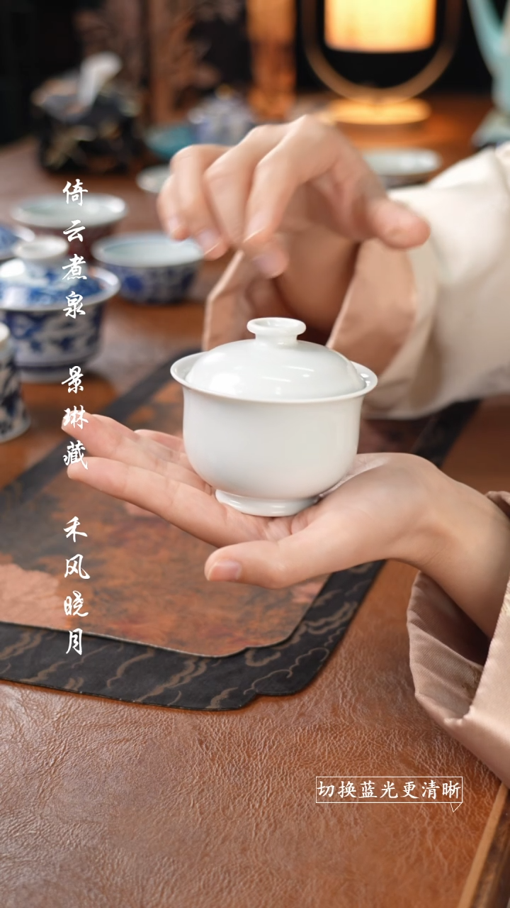 杯刘建锋白胎炉式盖碗