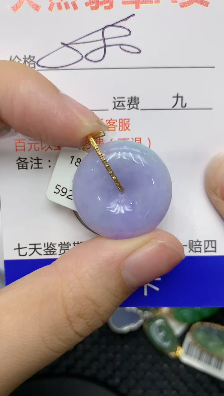 【闪购商品】翡翠颈饰18K金镶嵌111111111