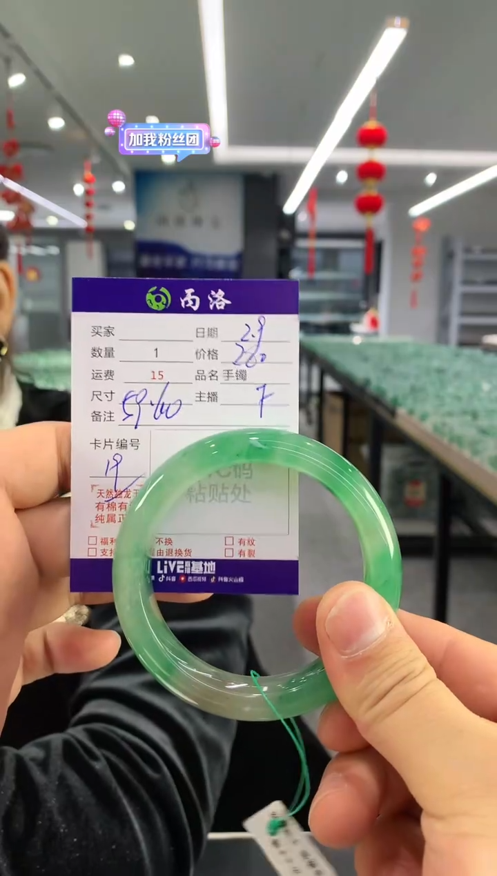 【闪购商品】石英质玉手镯未镶嵌手镯