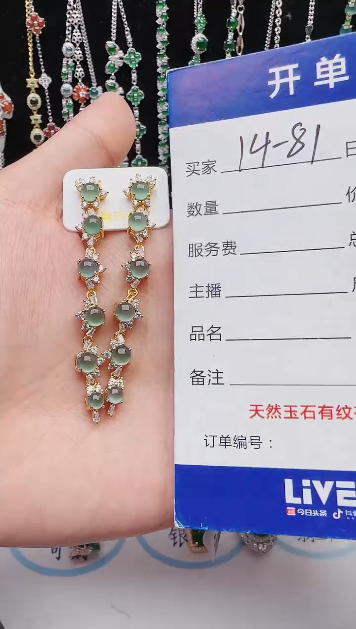 【闪购商品】翡翠戒指银S925镶嵌1111