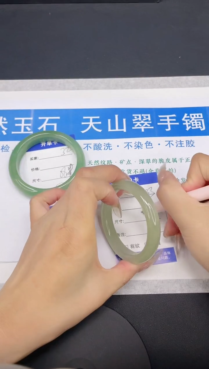 【闪购商品】石英质玉手镯未镶嵌多样性发货-33-53/4