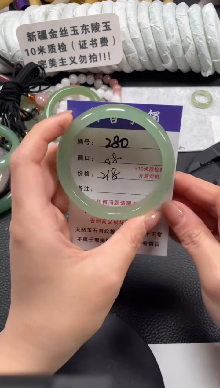 【闪购商品】石英质玉手镯未镶嵌58.4