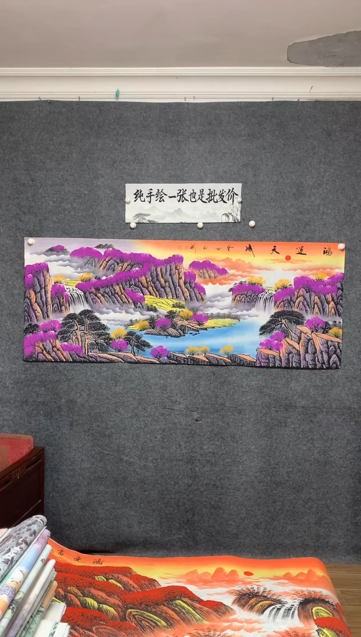 国画鸿运当头周国耀画作尺寸180*70