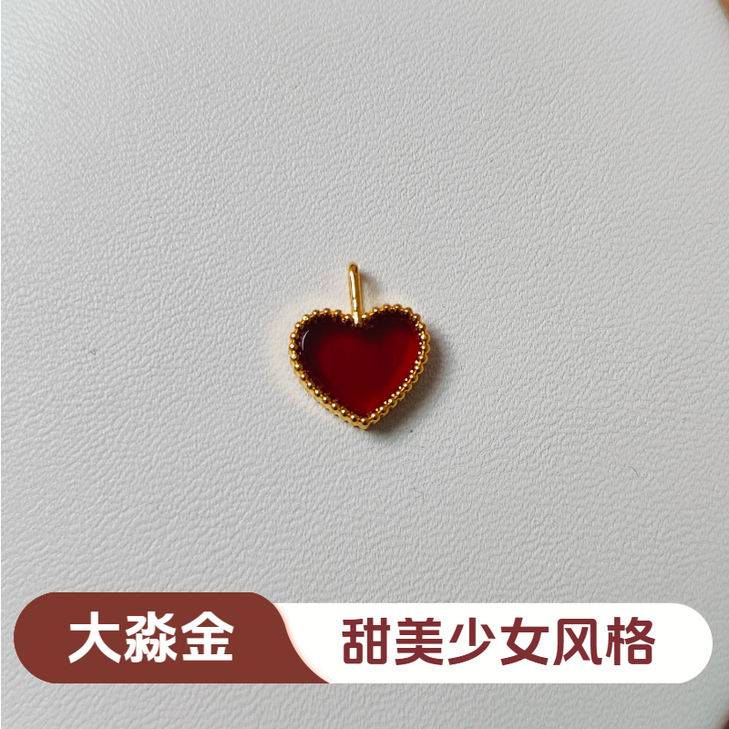 【质检发货】源头工厂-18k小爱心红玛瑙吊坠（不含链）-DM