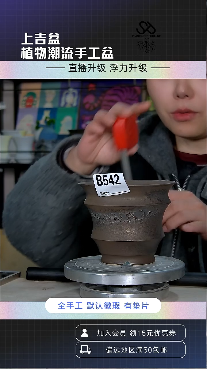 陶瓷542 内口12外高10