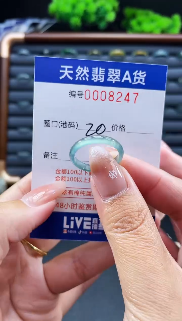 未镶嵌戒指翡翠戒圈