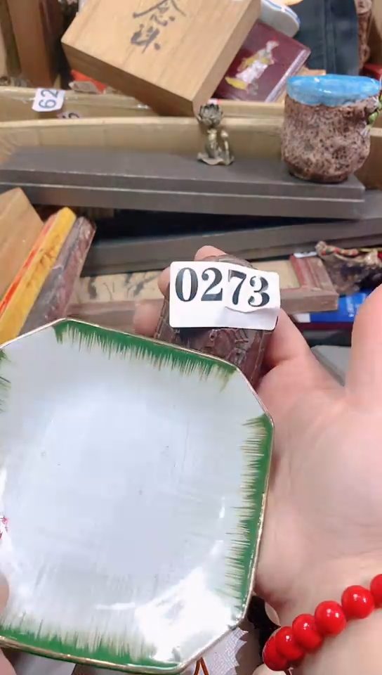 【闪购商品】瓷器默认链接一物一拍