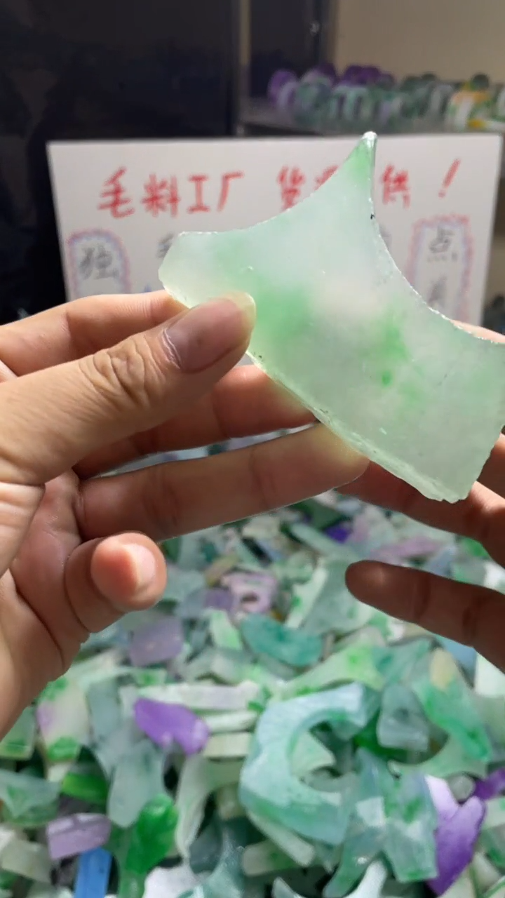 玉不规则花色边角毛料