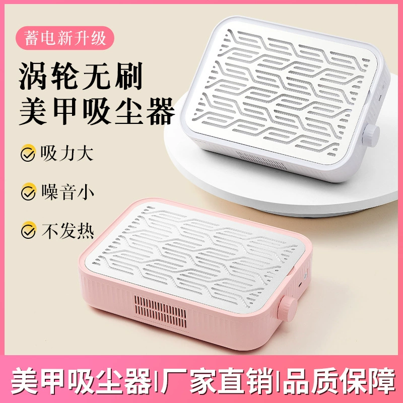 CometNails蓄电款大功率吸力神器可调速集尘器涡轮增压美甲吸尘器