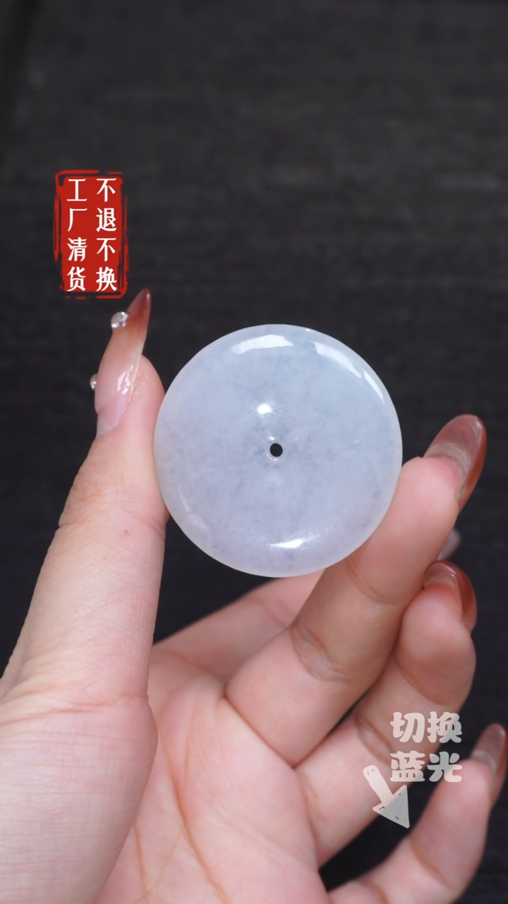 【闪购商品】翡翠挂件未镶嵌260工厂抛货 不退不换