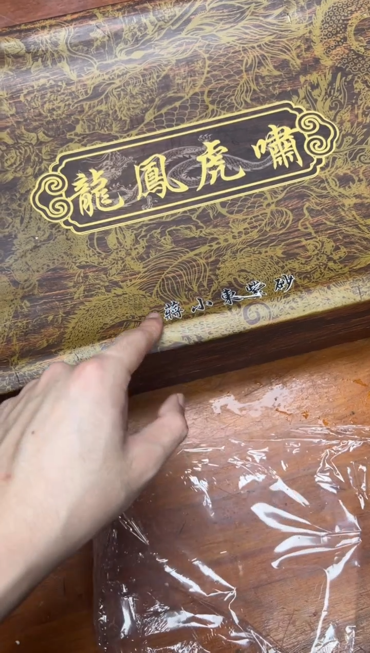 其他精品茶具@@@@@@@@@@@@
