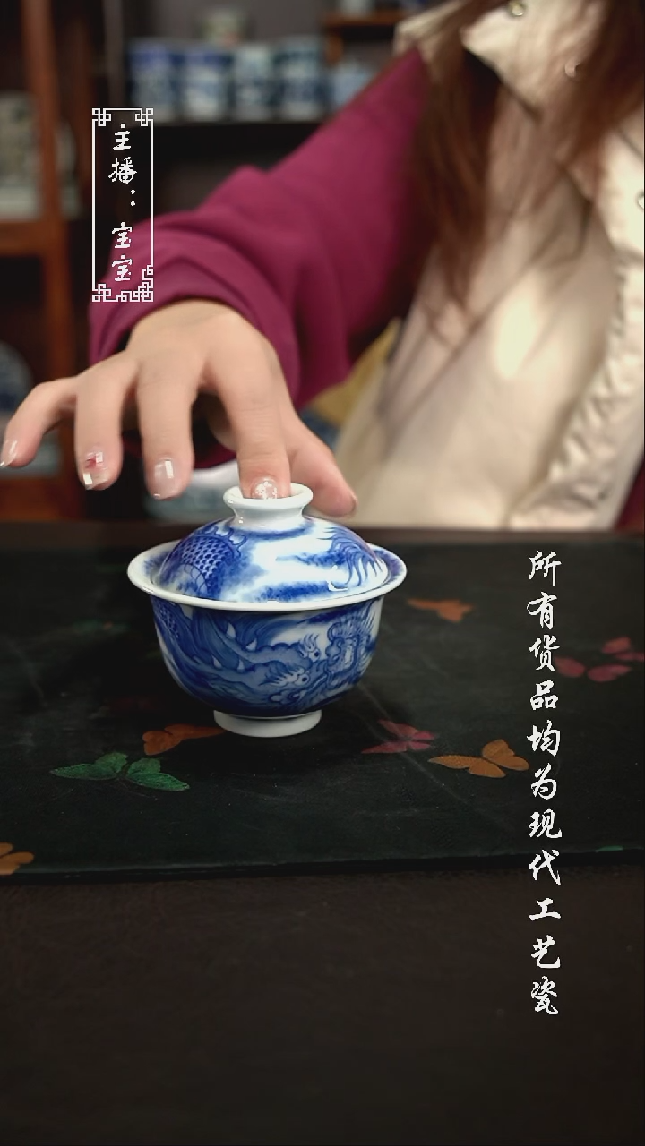 微瑕 福利手绘现代高温瓷 150柴