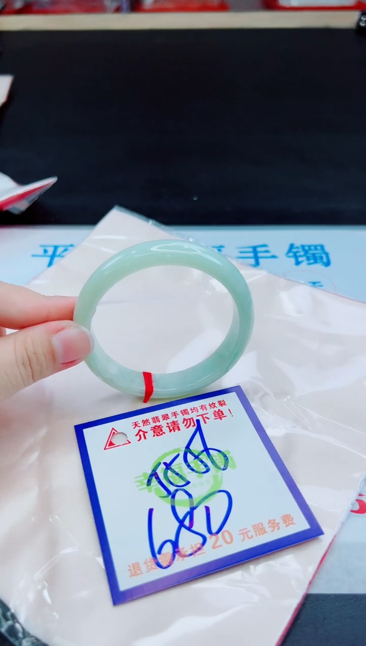 未镶嵌手镯翡翠天然缅甸翡翠A货！A货！A货！A货！A货！