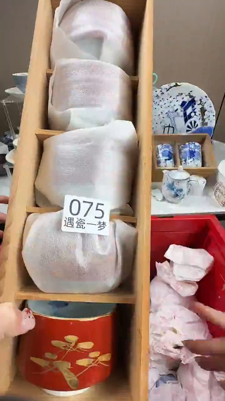 瓷片园*感谢您的支持选购！！